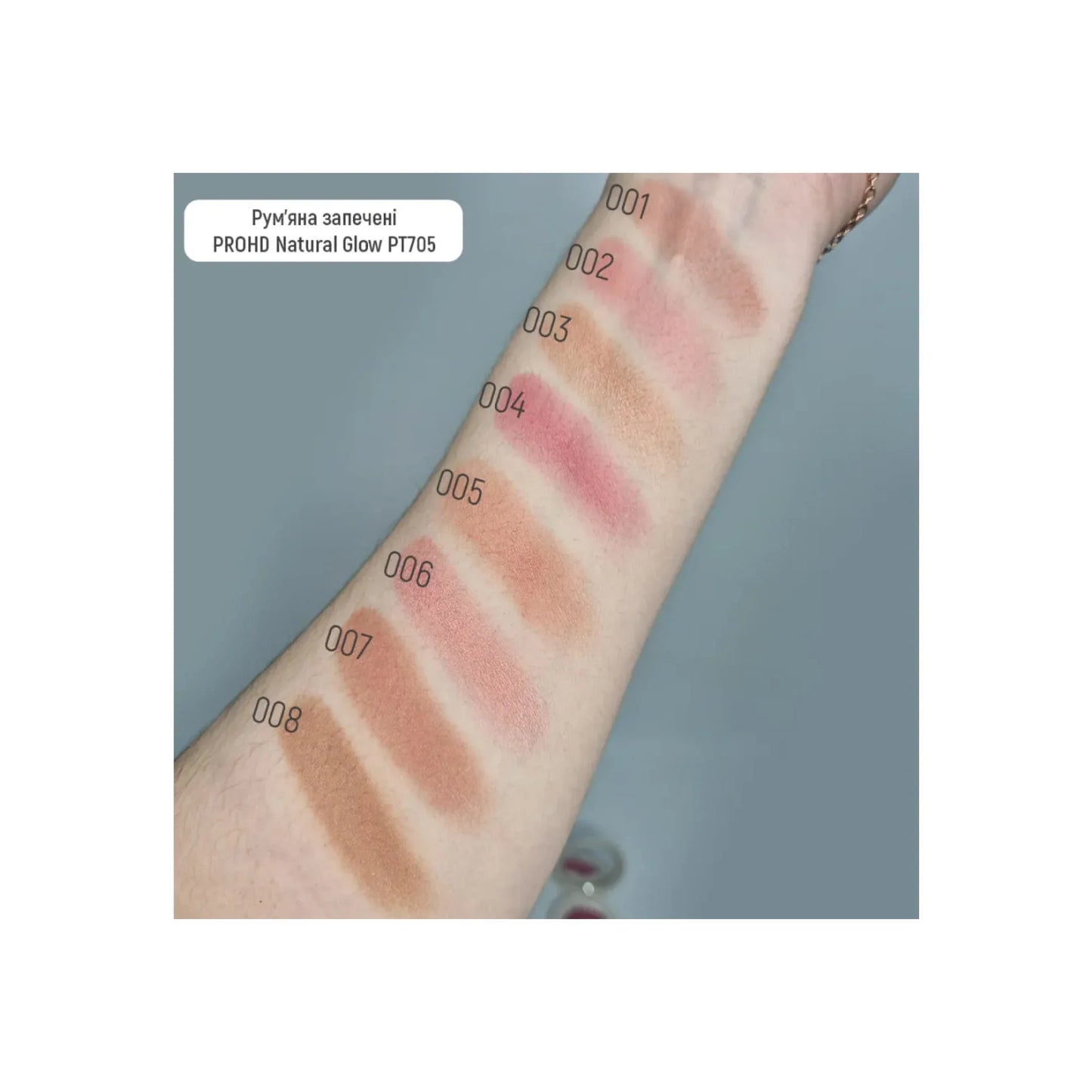 Рум'яна запечені ProHD Natural Glow Baked Blush