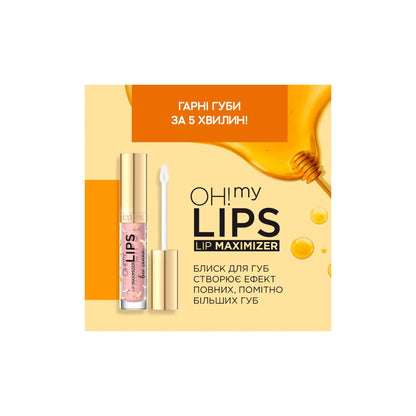 Блиск для губ OH! My Lips Lip Maximizer Bee Wenom Блиск для губ