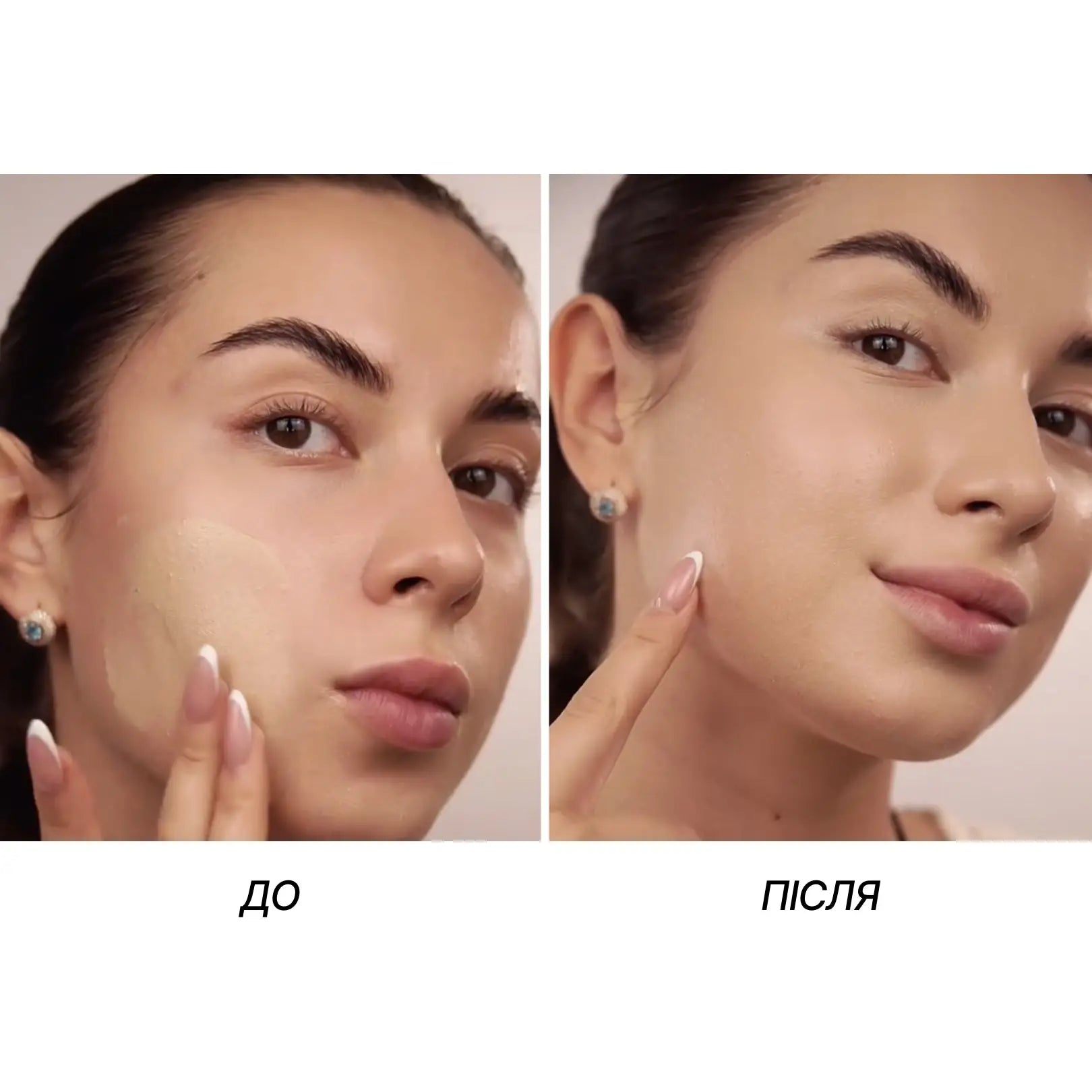 CC крем Natural Glow Cream & Concealer SPF 50 + Тональна основа