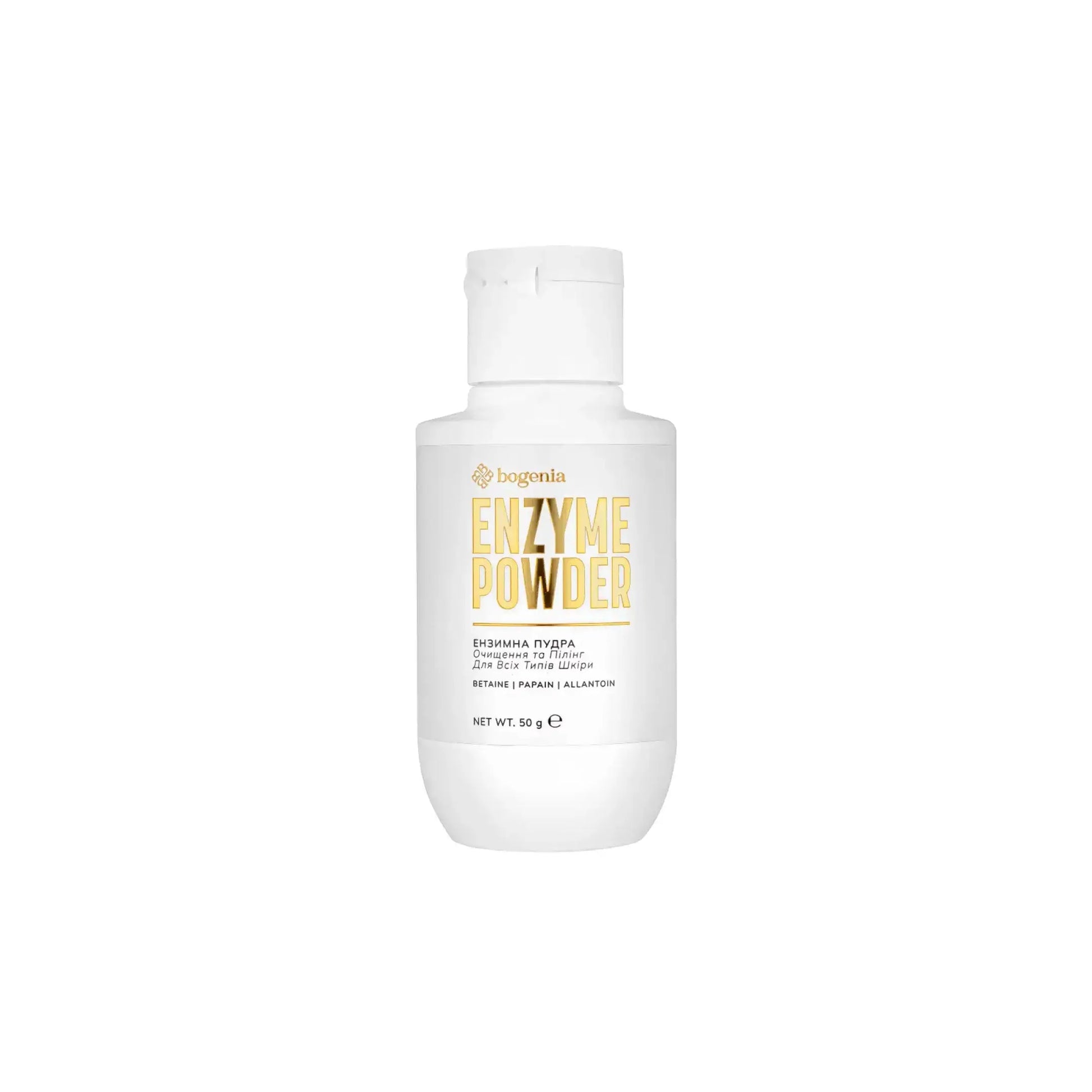 Ензимна пудра для обличчя Enzyme Powder Ензимна пудра