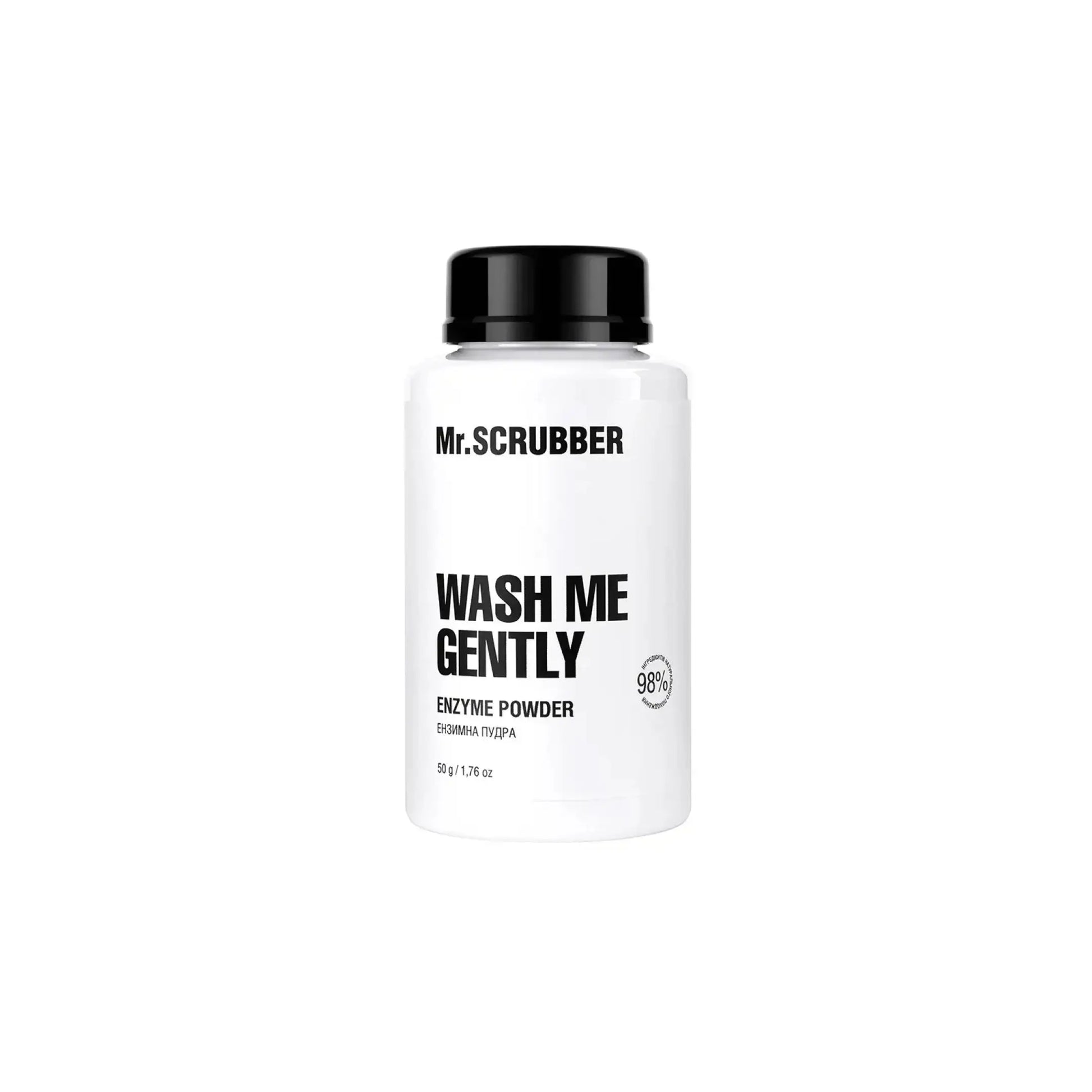 Ензимна пудра Wash Me Gently - Ензимна пудра