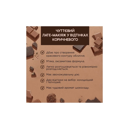 Крем бронзер для обличчя Choco Glamour Creamy Bronzer Бронзер
