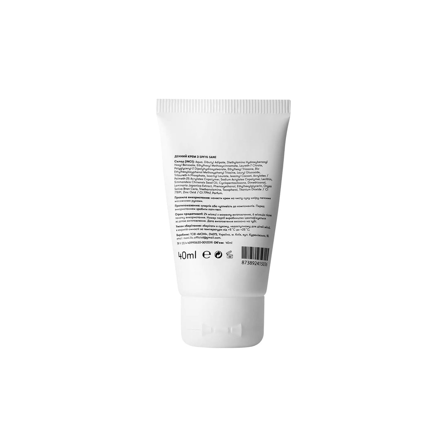 Крем для обличчя денний з SPF 15 - Крем для обличчя