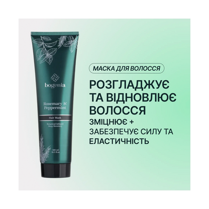 Маска для волосся Rosemary Peppermint Shampoo Bogenia - Маска для волосся