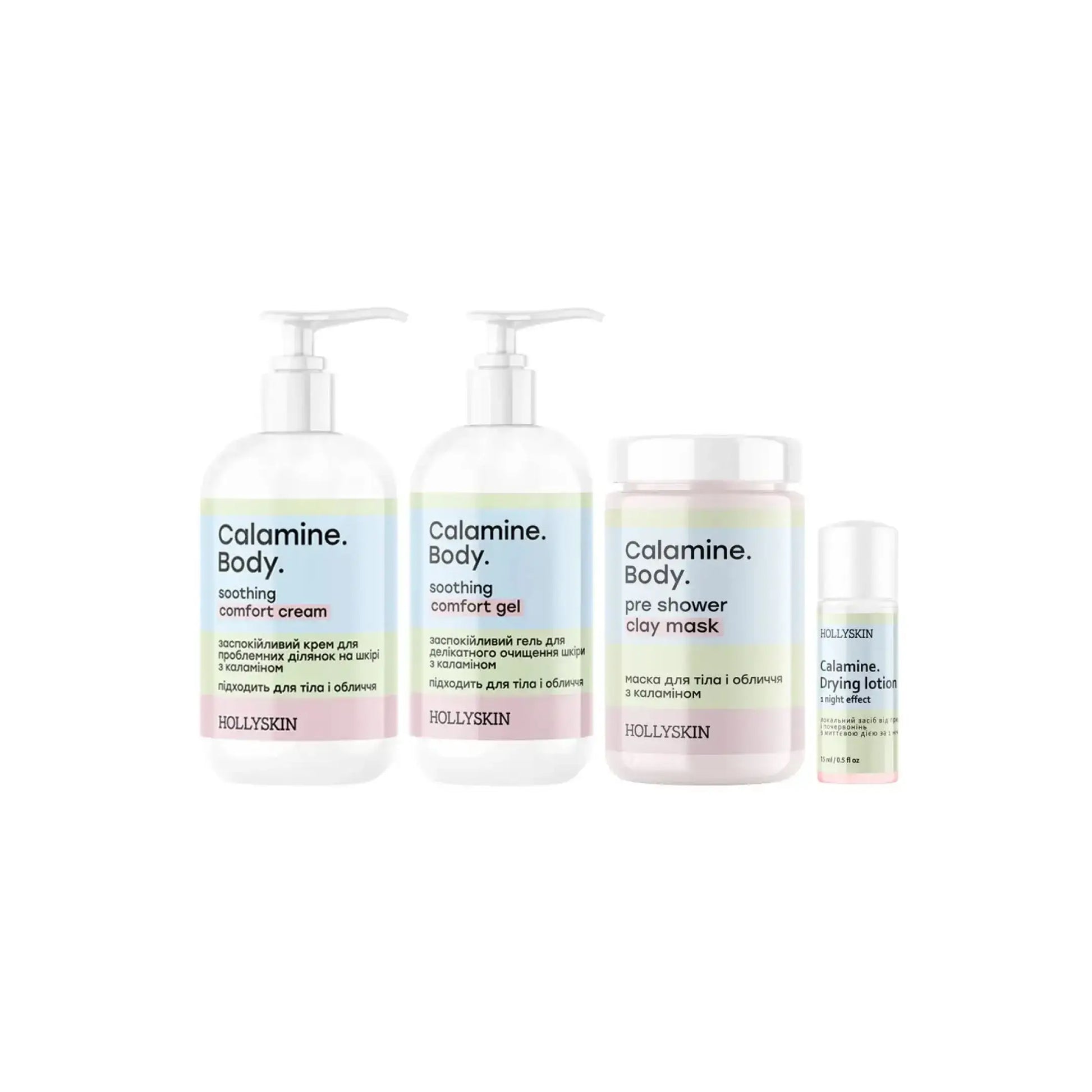 Набір доглядової косметики Calamine. Body. Набори для догляду за тілом