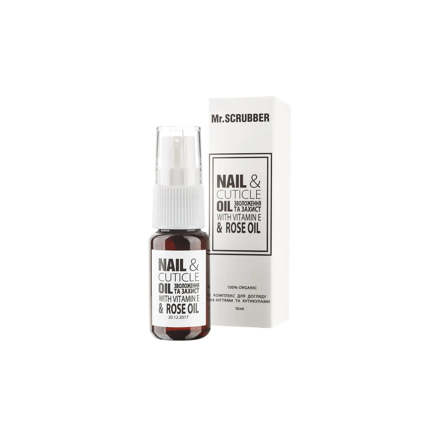Олійка для догляду за нігтями і кутикулою Nail & Cuticle Oil Complex - Догляд за нігтями