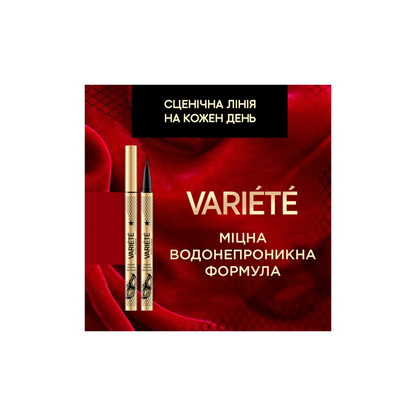 Підводка-фломастер Waterproof Variete Eyeliner - Підводка для очей