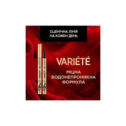 Підводка фломастер Waterproof Variete Eyeliner Підводка для очей