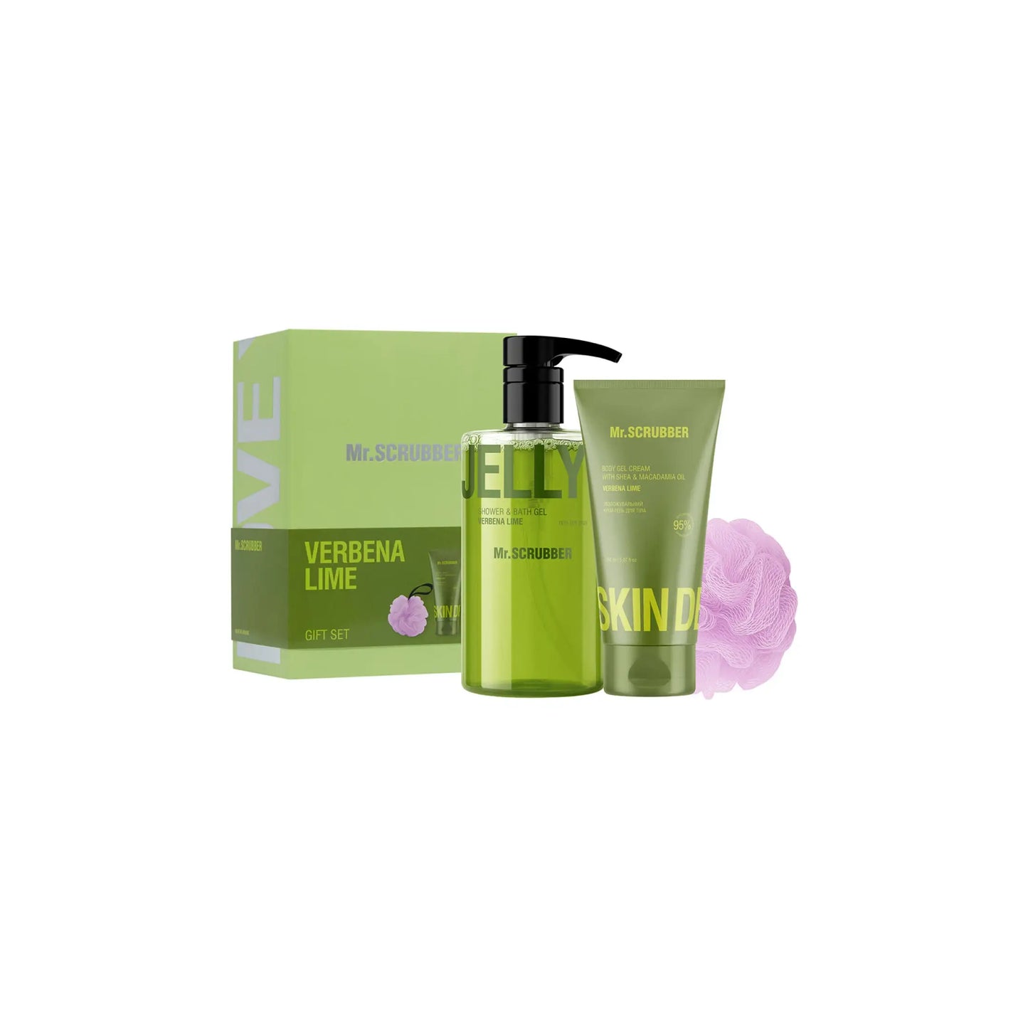 Подарунковий набір Verbena Lime - Набори для догляду за тілом