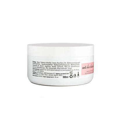 Регенерувальна маска для волосся Strengthening Mask - Маска для волосся