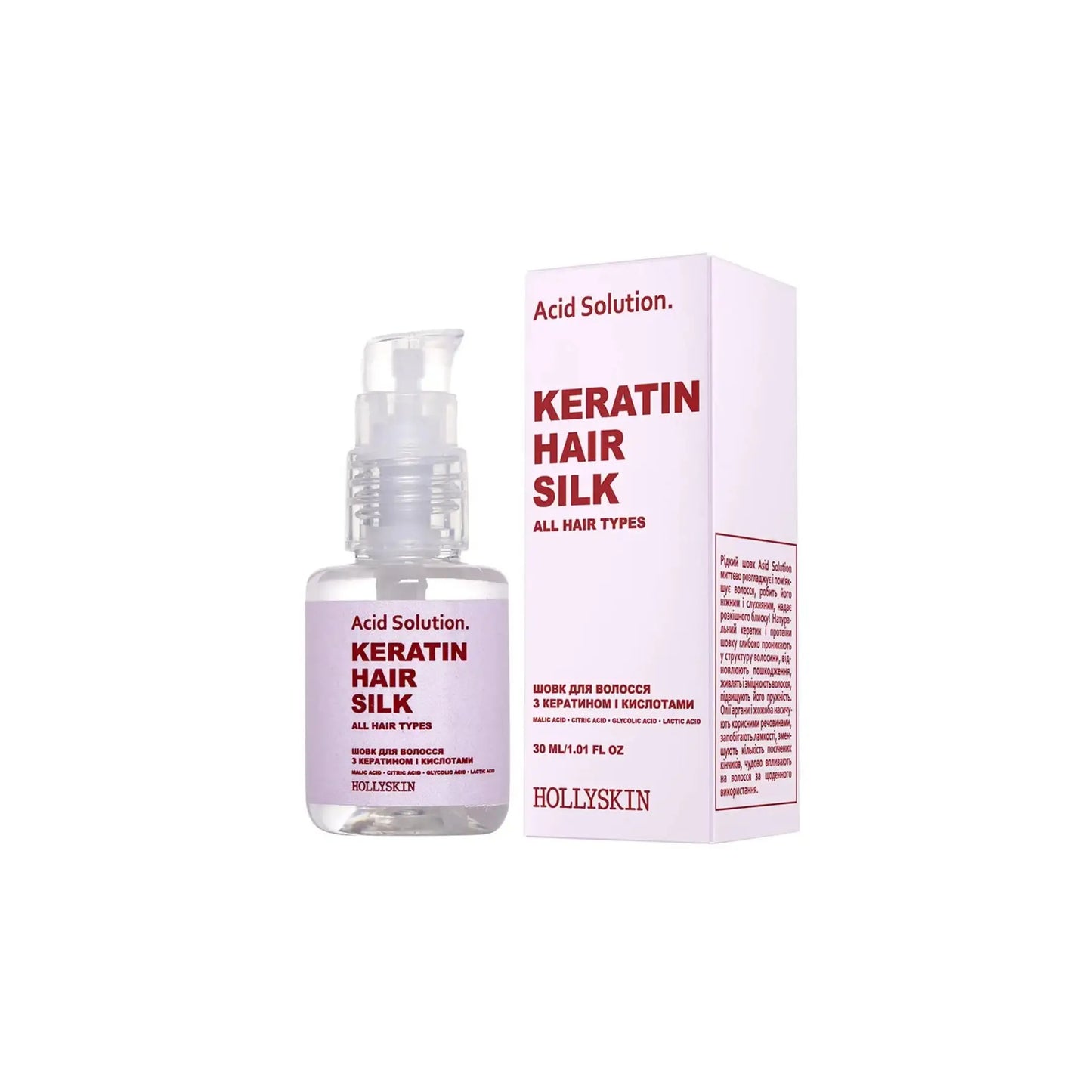 Рідкий шовк для волосся з кератином та кислотами Acid Solution - Сироватка для волосся