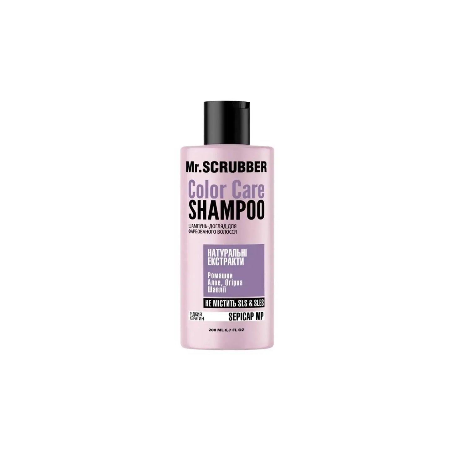 Шампунь для фарбованого волосся Color Care - Шампунь