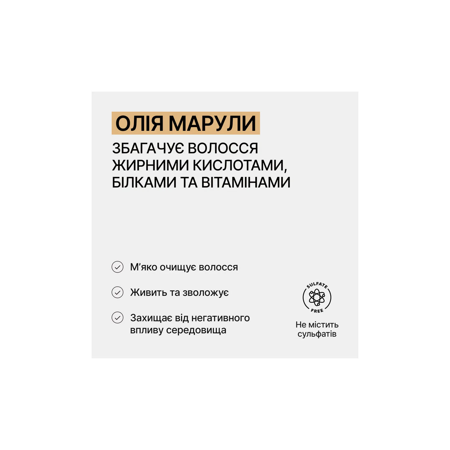 Шампунь для волосся з аргановою олією Bogenia - Шампунь