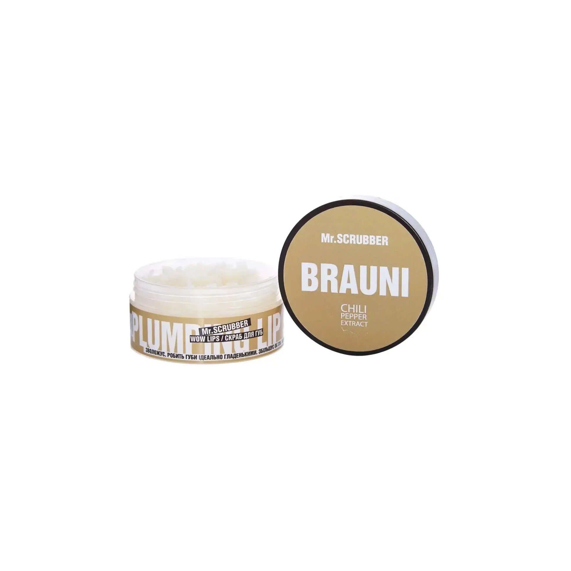 Скраб для губ Wow Lips Brauni - Скраб для губ
