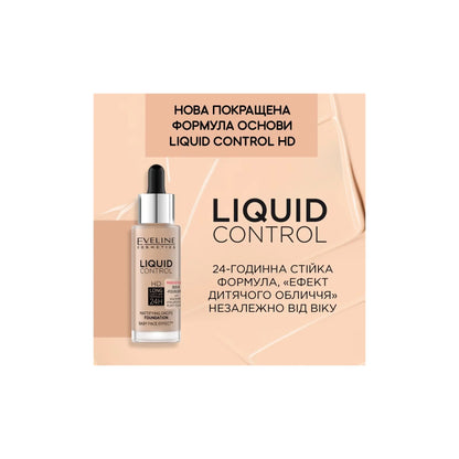 Тональна основа з ніацинамідом Liquid Control HD Тональна основа