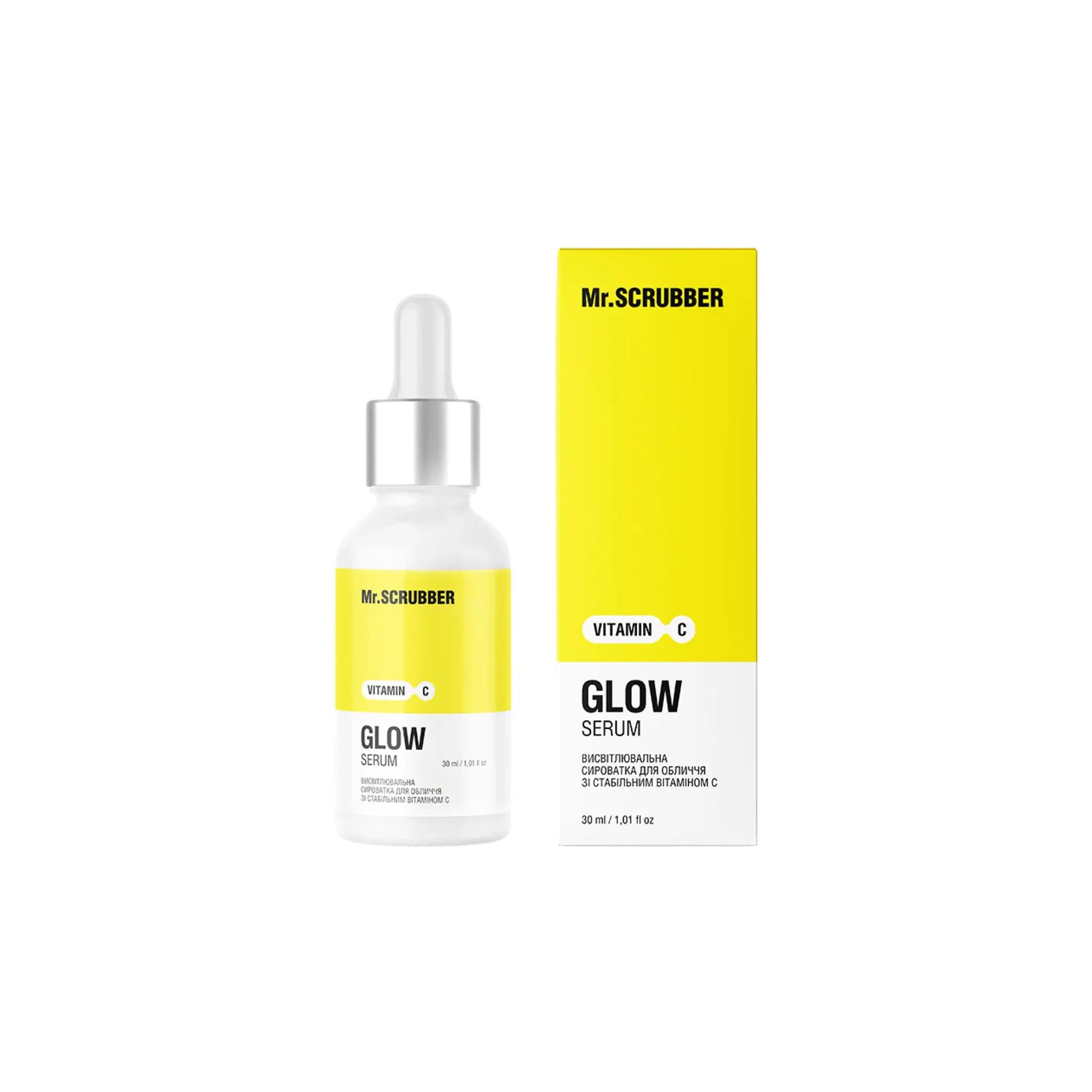 Висвітлювальна сироватка для обличчя Glow Vitamin C - Сироватка для обличчя