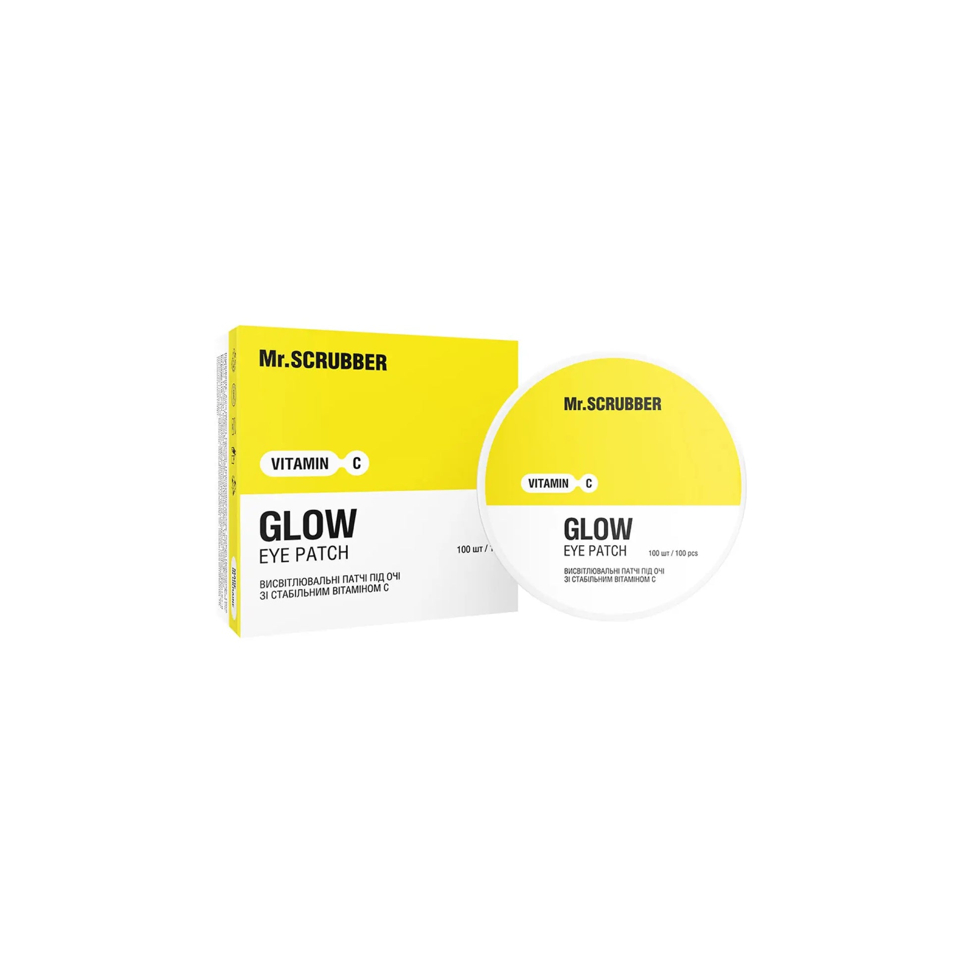 Висвітлювальні патчі під очі Glow Vitamin C - Патчі під очі