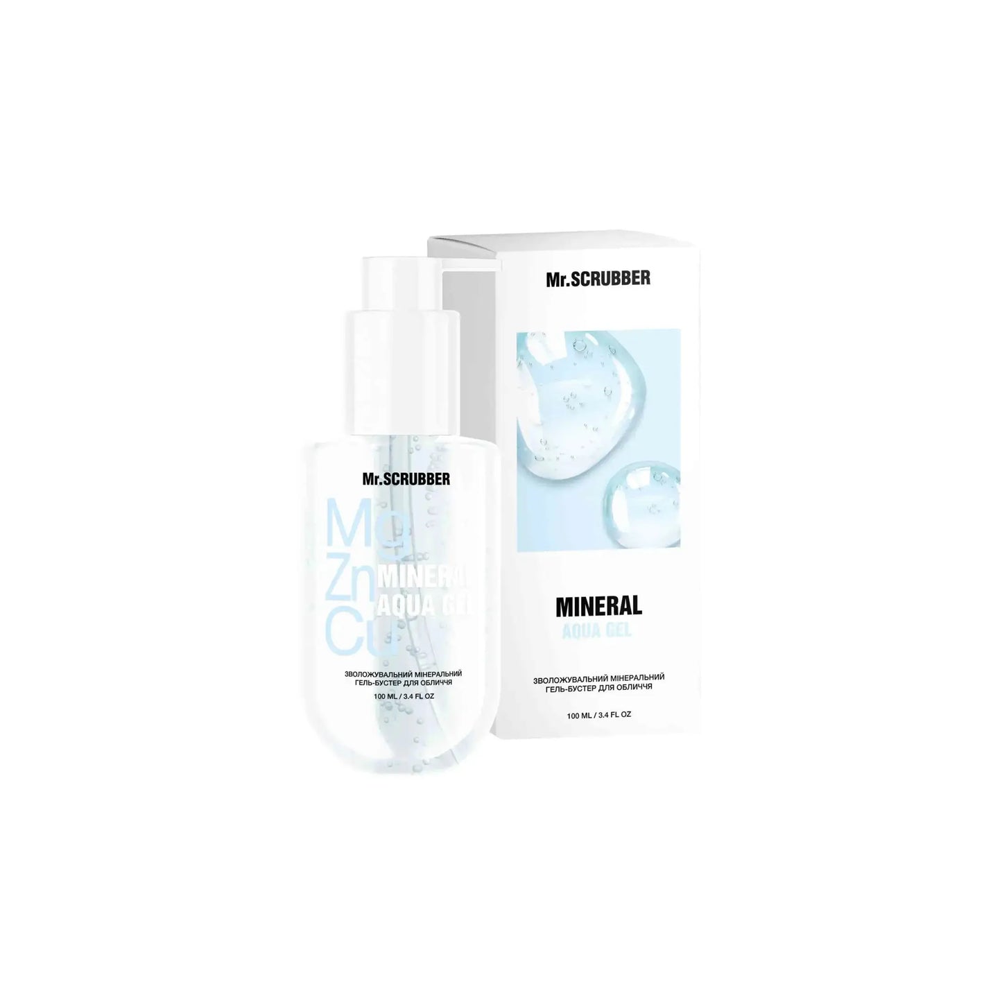 Зволожувальний мінеральний гель-бустер для обличчя Mineral Aqua Gel - Гель для обличчя